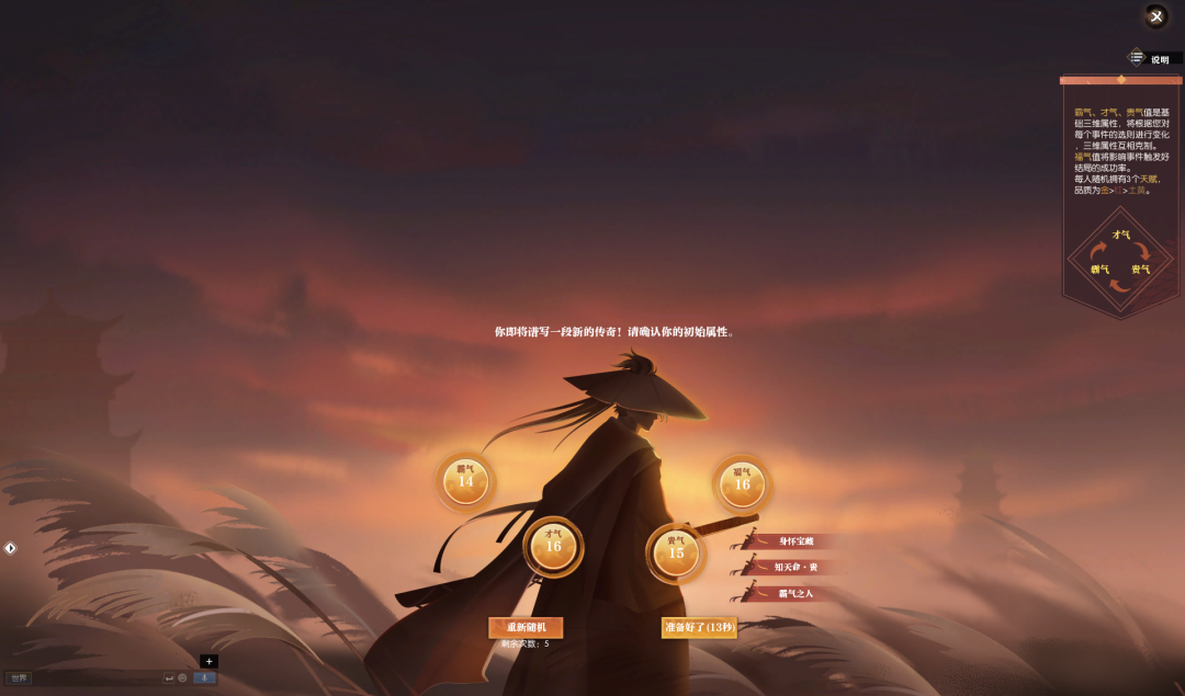 《逆水寒》“致江湖”评测：在变革与颠覆传统的路上一去不回