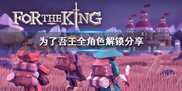 游侠网1
