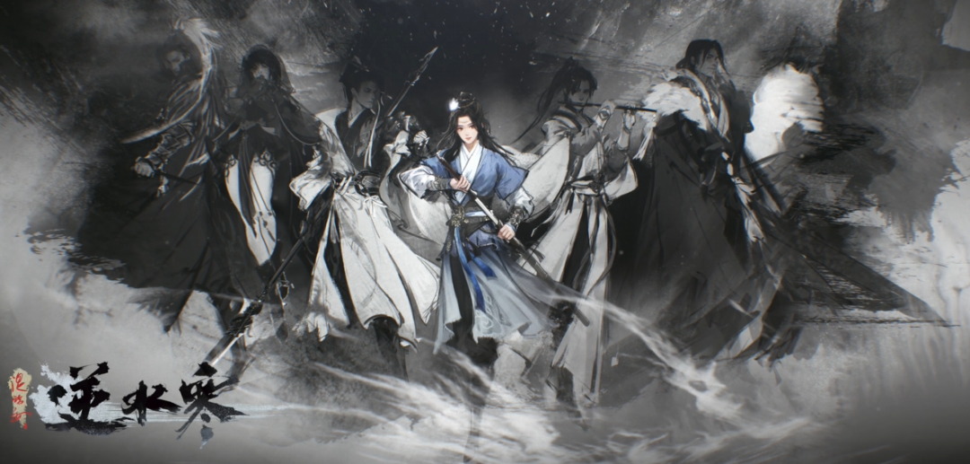 《逆水寒》“致江湖”评测：在变革与颠覆传统的路上一去不回