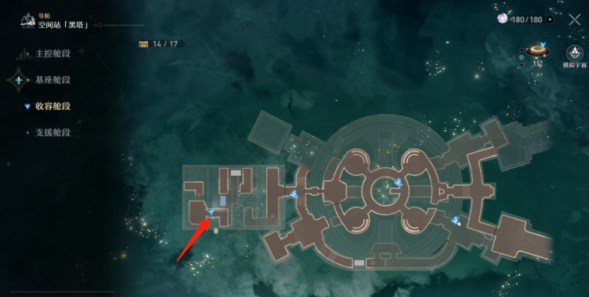 崩坏星穹铁道三重权限怎么做 三重认证权限卡获取攻略[多图]图片2