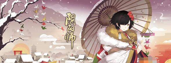 阴阳师2023雨女悬赏封印刷新地点 阴阳师雨女悬赏封印刷新地点在哪里-雨女悬赏封印刷新地点2023