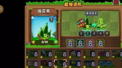 植物大战僵尸不适合携带的植物介绍 植物大战僵尸不适合携带的植物介绍