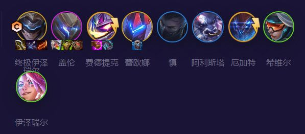 金铲铲之战九五魔盗阵容怎么玩-九五魔盗玩法攻略