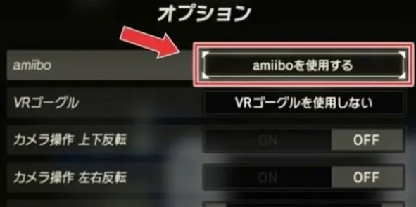 塞尔达传说王国之泪amiibo怎么用 amiibo使用方法介绍[多图]图片1