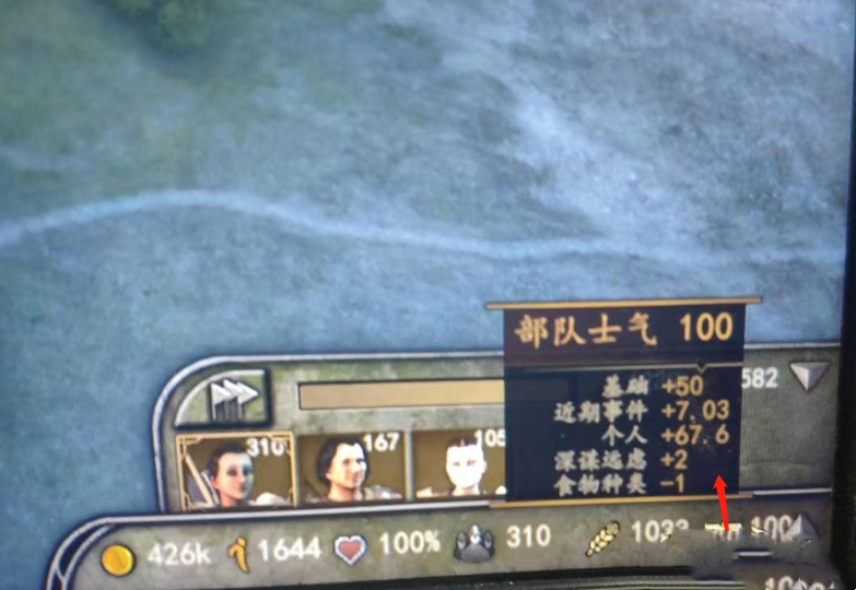 骑马与砍杀2霸主士气用途攻略 骑马与砍杀2霸主士气用途攻略