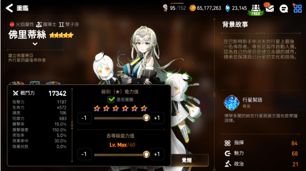 1684143795102377.png 第七史诗火双子装备神器怎么搭配-火双子装备神器携带推荐