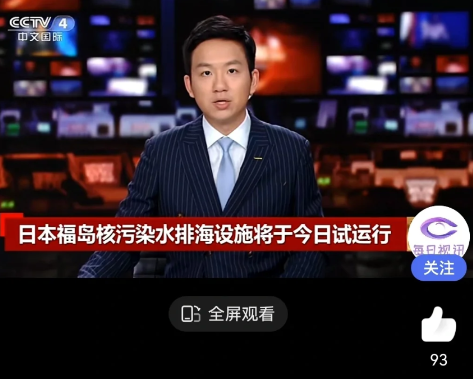 现在买日本的护肤品安全吗3