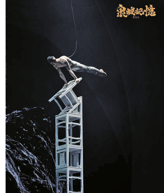 文旅十年 济南铺展“诗与远方”新画卷