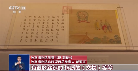 故宫北院开建，世界最大宫殿群为何“开分号”？专家解答