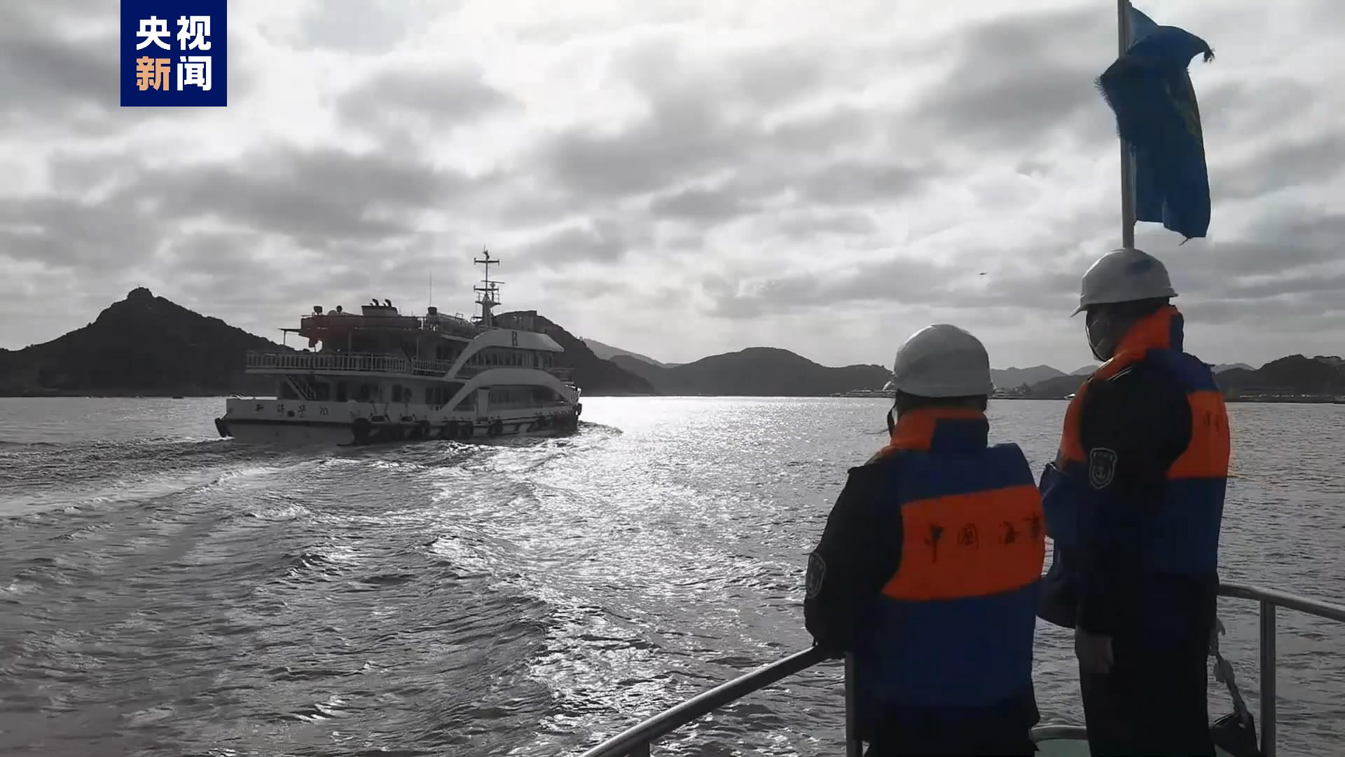 受寒潮影响 舟山65条水上客运航线全线停航