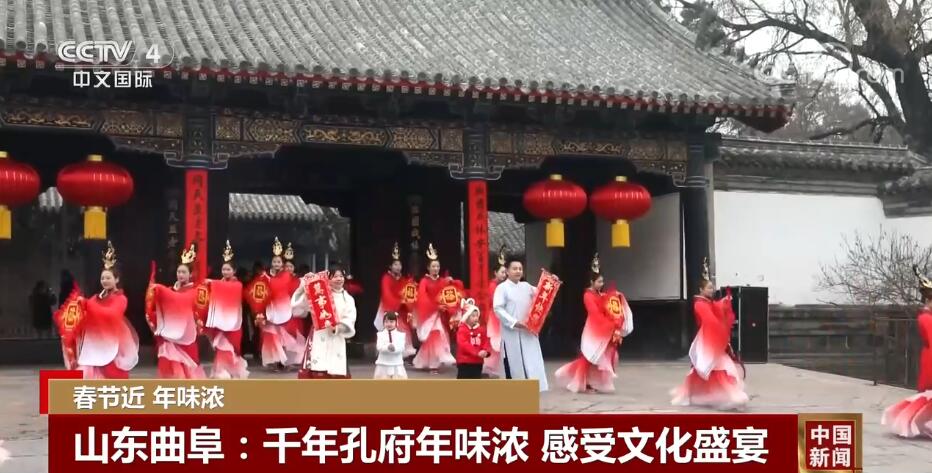 各地举办丰富多彩活动迎春节 让年味更浓、节日更喜庆