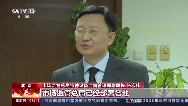 市场监管总局部署各地开展游乐园安全专项检查