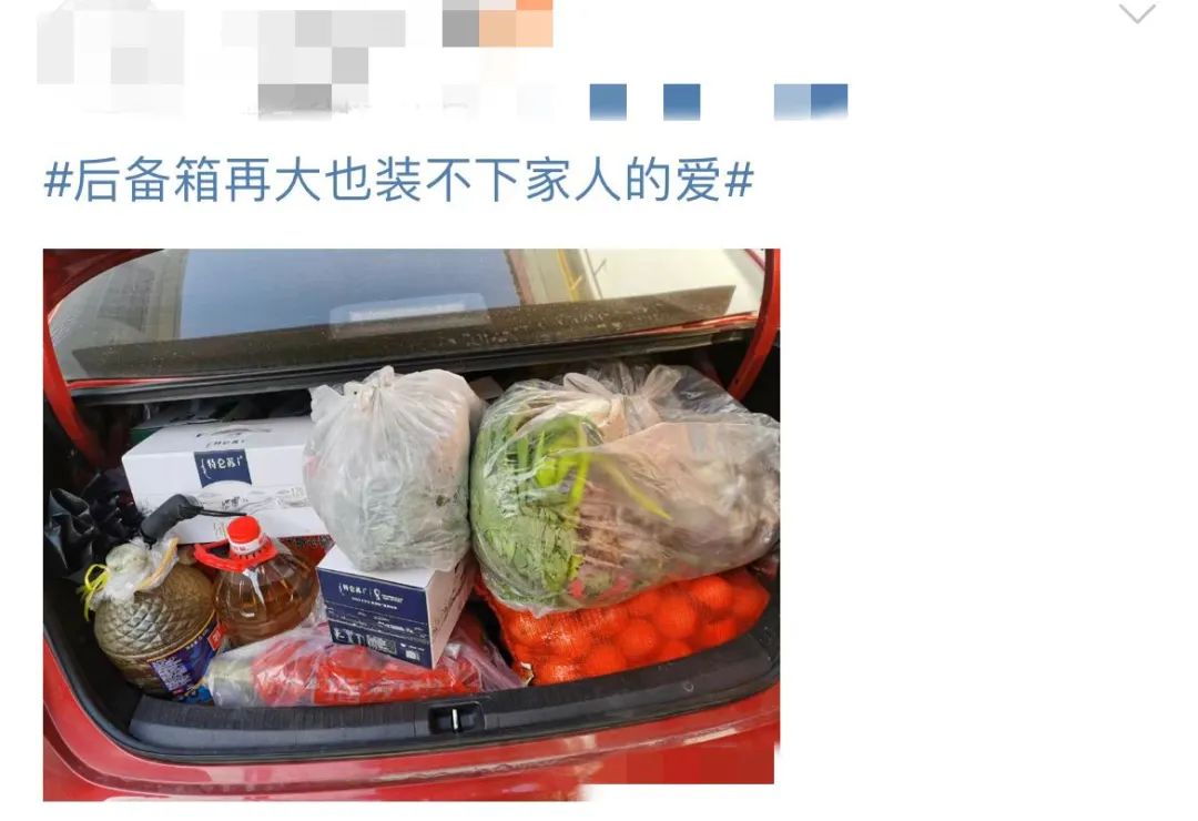 冲上热搜，全国各地纷纷参赛！女子返杭前晒图：都是爸妈的爱啊