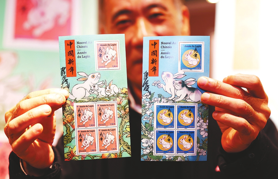 法国发行兔年生肖纪念邮票