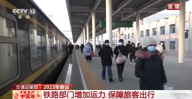 返程客流上升!全国高速路流量保持高位运行