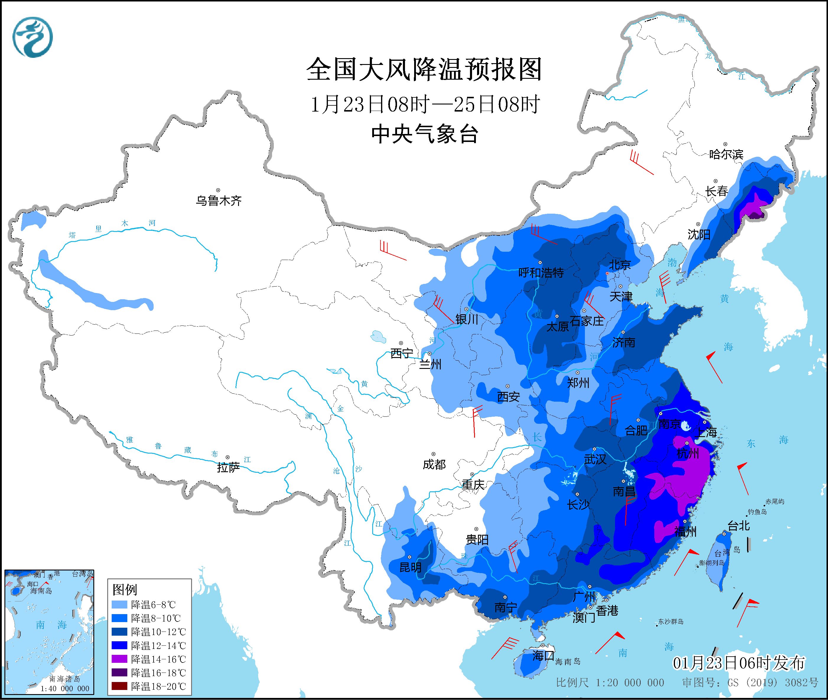 中央气象台继续发布寒潮蓝色预警 局地降温16℃以上