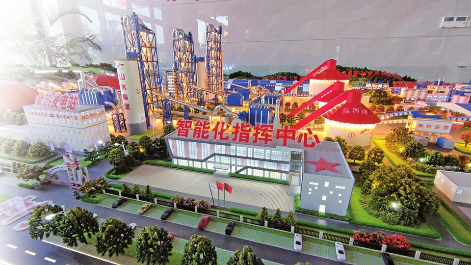 铸强工业引擎 奔向发展春天