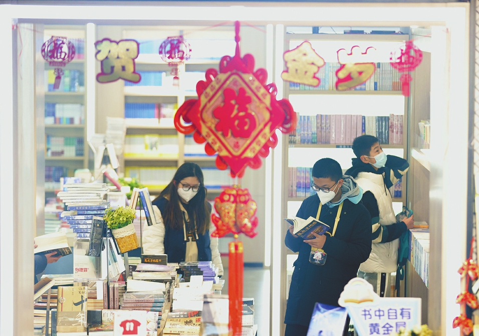 济南：年味儿浓浓 “兔”个乐 