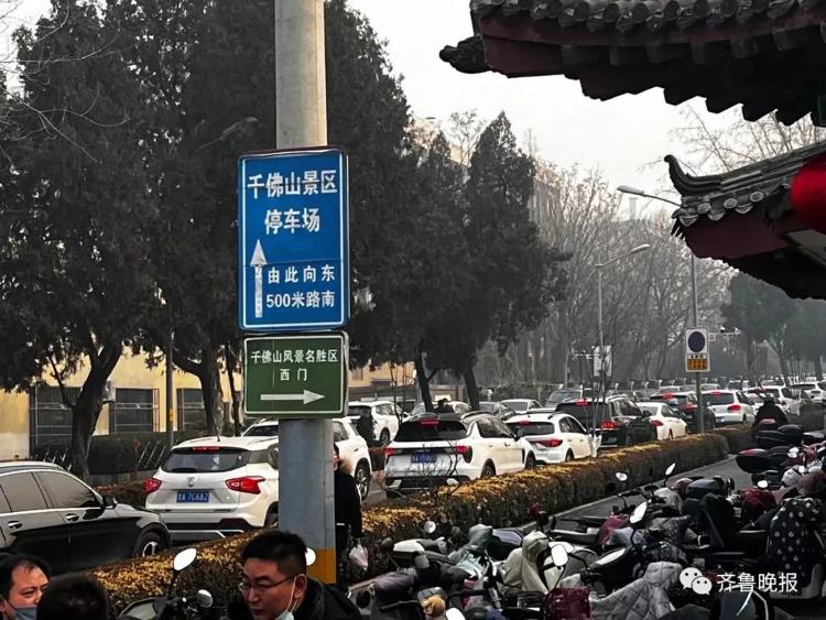 山东多个景区人气“爆棚”，导航“红到发紫”！过年的烟火气又回来了