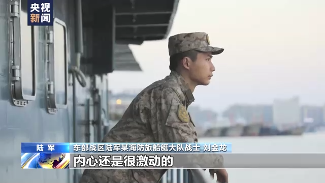 新春走基层丨劈波斩浪 新战士巡逻祖国领海基点