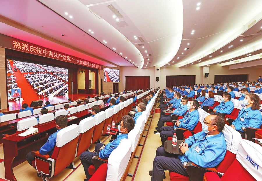 踏上新征程 建功新时代——党的二十大开幕在济南市广大党员干部群众中引起强烈反响