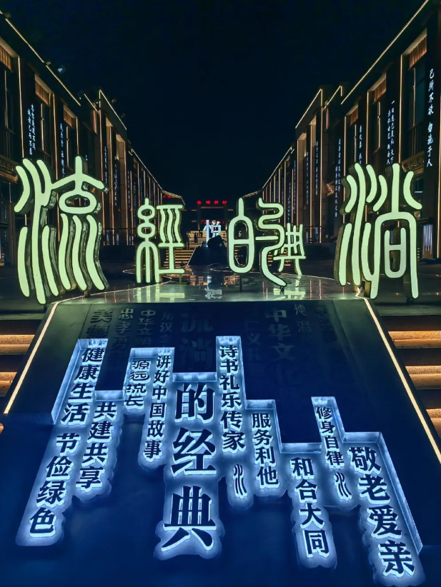 推动中华优秀传统文化与社会主义核心价值观相贯通