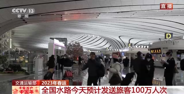 返程客流上升!全国高速路流量保持高位运行