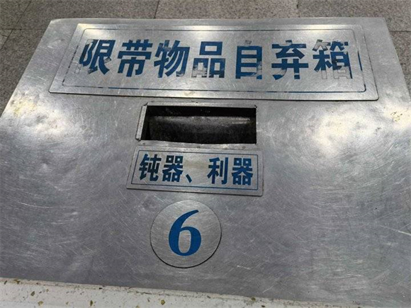 安检员每天走上万步查违禁品，记者蹲点春运期间的火车站安检处