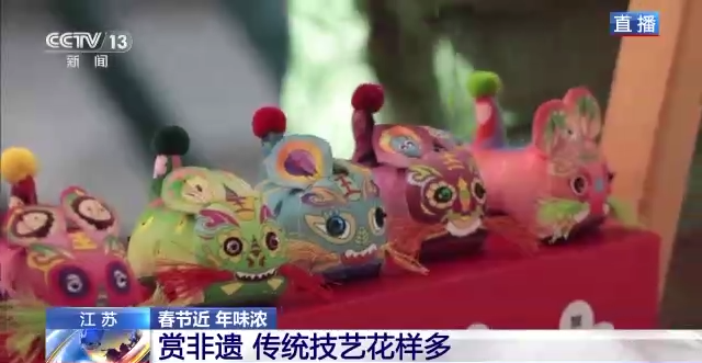 传承创新迎新春 多彩年味品出兔年好彩头