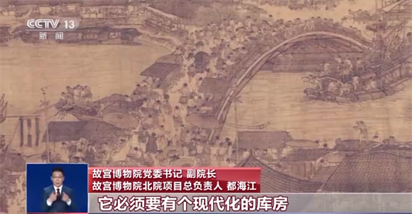 故宫北院开建，世界最大宫殿群为何“开分号”？专家解答