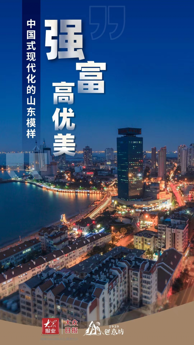 望岳谈｜ “38510”——怎么看怎么干都在里面了
