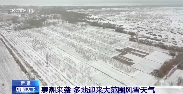 三场冷空气影响我国 应急管理部提示防范近期寒潮天气