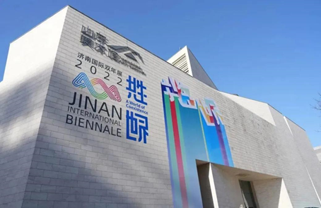 春节文旅大餐已备好！ “好客山东”邀您品味山东年
