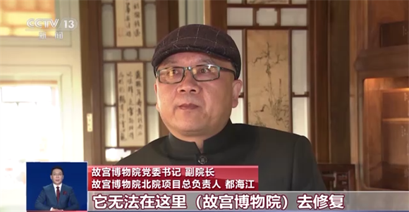 故宫北院开建，世界最大宫殿群为何“开分号”？专家解答