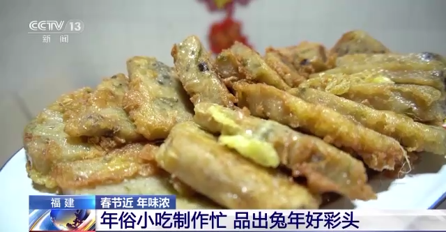 传承创新迎新春 多彩年味品出兔年好彩头