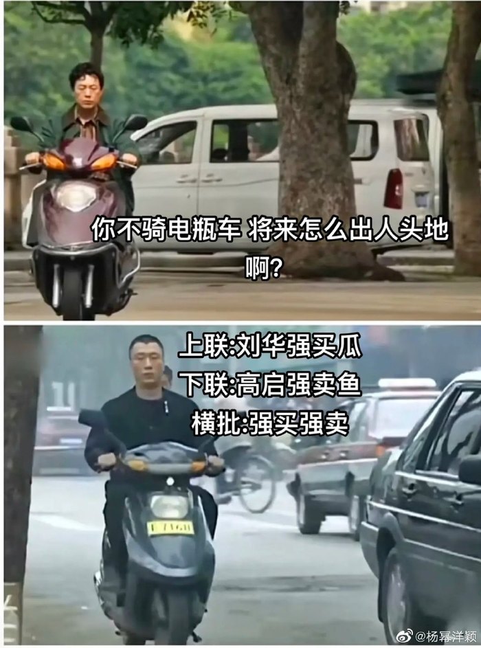 《狂飙》爆火，现实中的强盛集团法人代表是孙红雷？网友：高启强刘华强“强强联合”