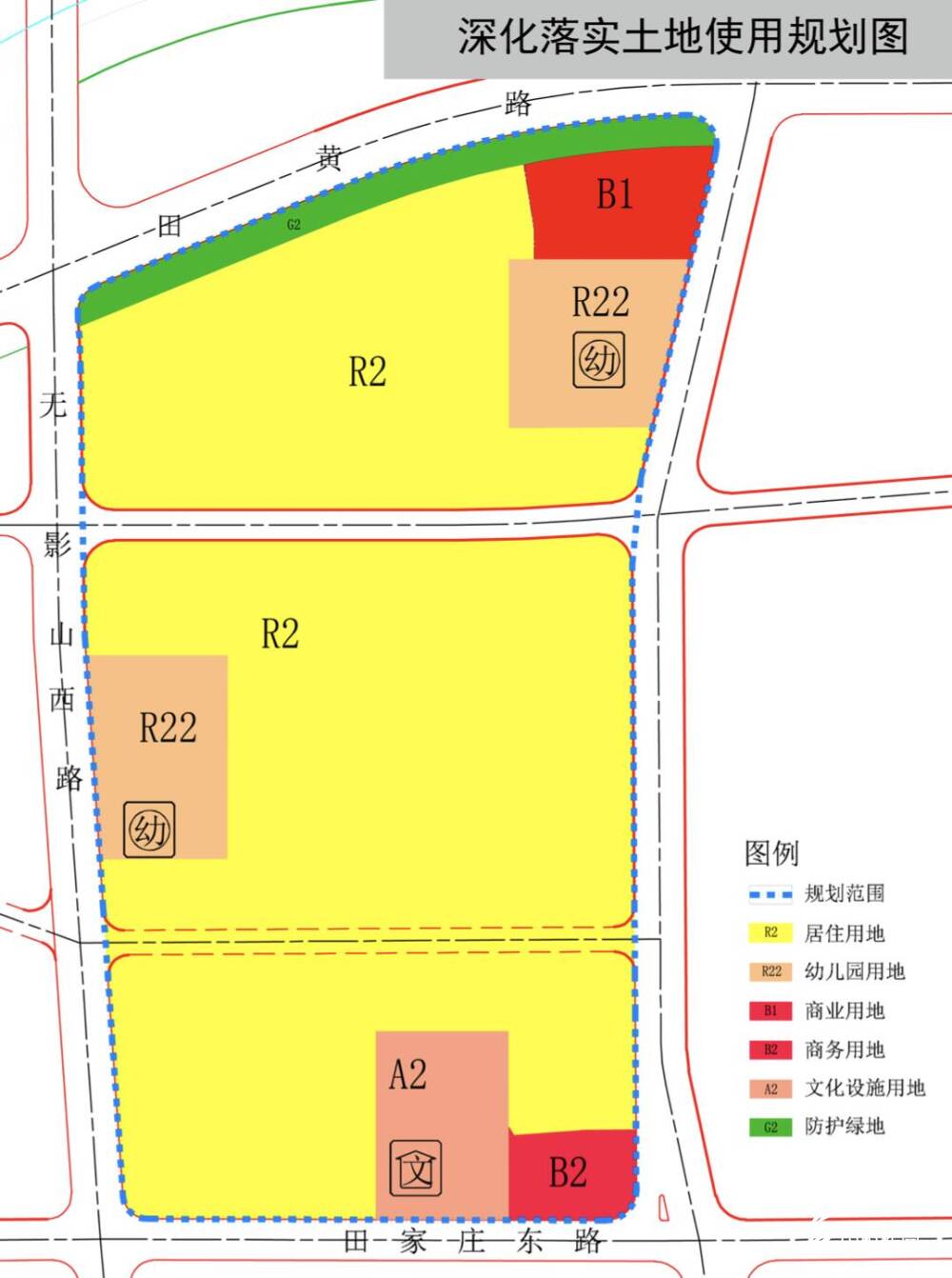 最新发布！济南这些片区详规公示，将建住宅区、居民楼、学校