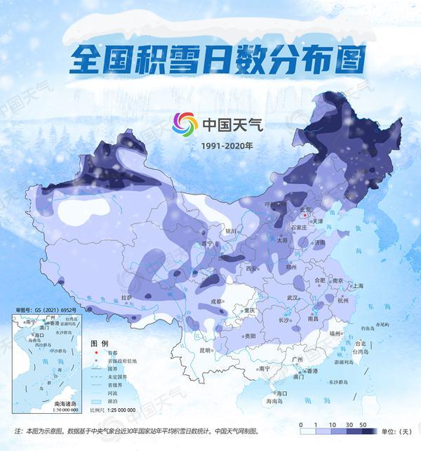 寒潮来袭全国大部有雨雪 春运期间请收好这份雪灾防御指南