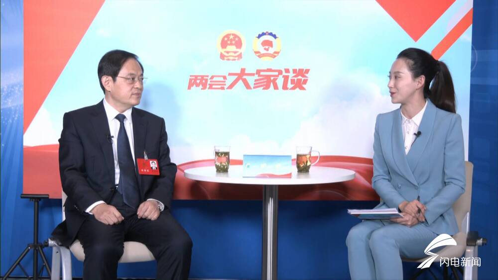 两会大家谈｜省人大代表张海波：按好“快进”键 在服务国家战略大局中继续贡献山东工信力量