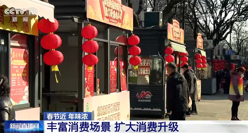 居民消费热情正在回归 丰富的消费场景提供多种选择
