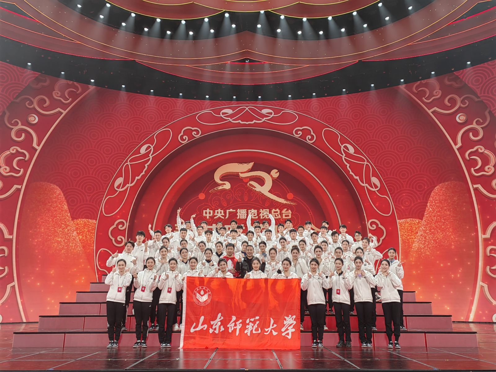 山师学生连续六年上央视春晚 惊艳北京冬奥会舞蹈的编导是他们老师