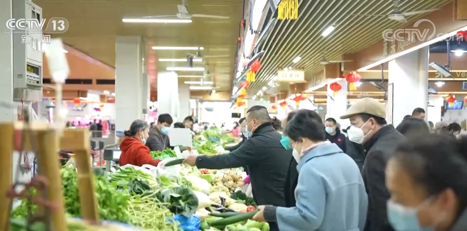 节日市场物丰价稳 供应充足