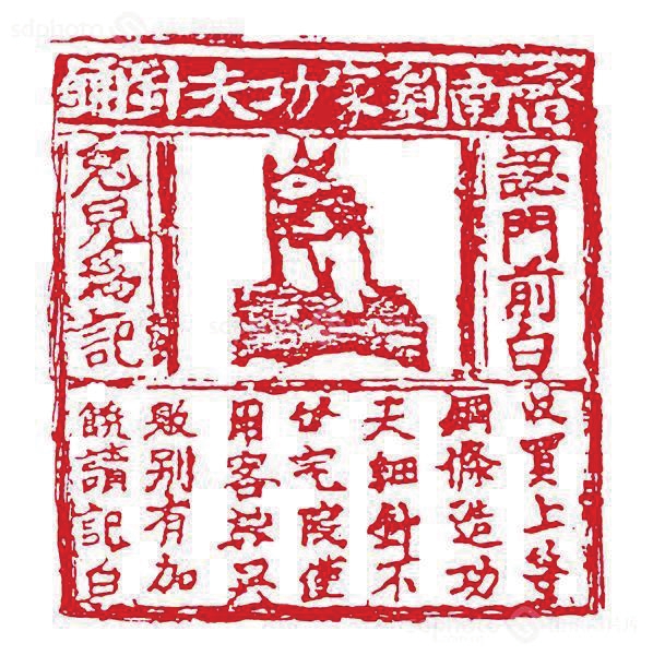 瑞兔迎春 新年品赏济南兔文物