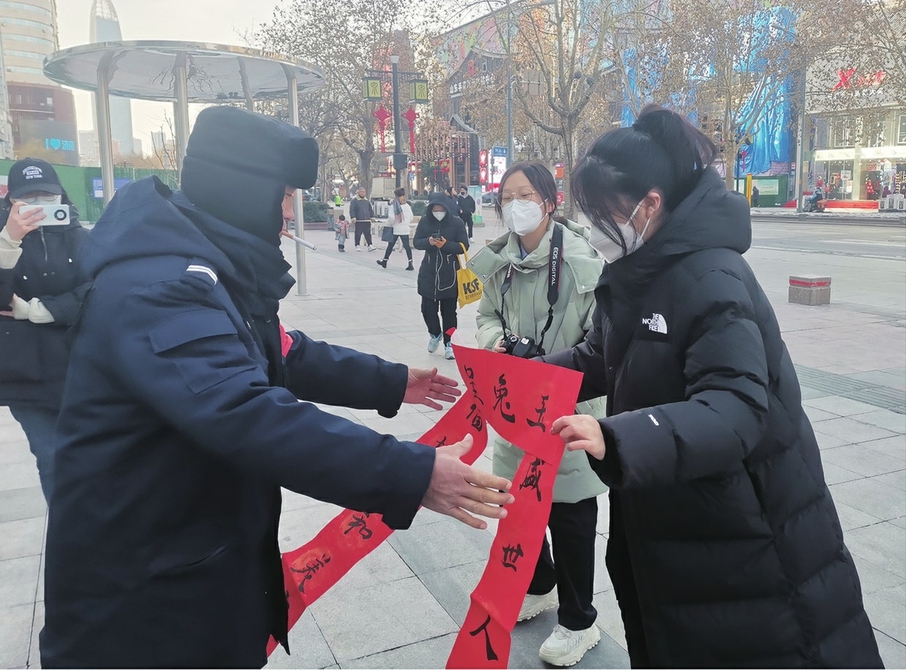 携温暖 迎新春 “志”敬每一位让寒冬变得温暖的你