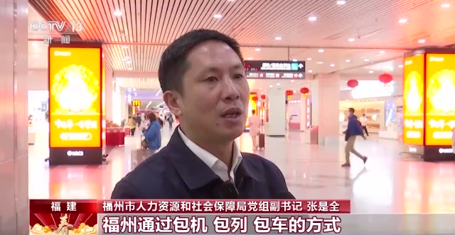 增加运力 加开列车 各地多举措保障务工人员返岗复工