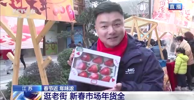 传承创新迎新春 多彩年味品出兔年好彩头