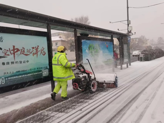 济南3万余城管工作人员全力清雪除冰，保障市民畅通出行
