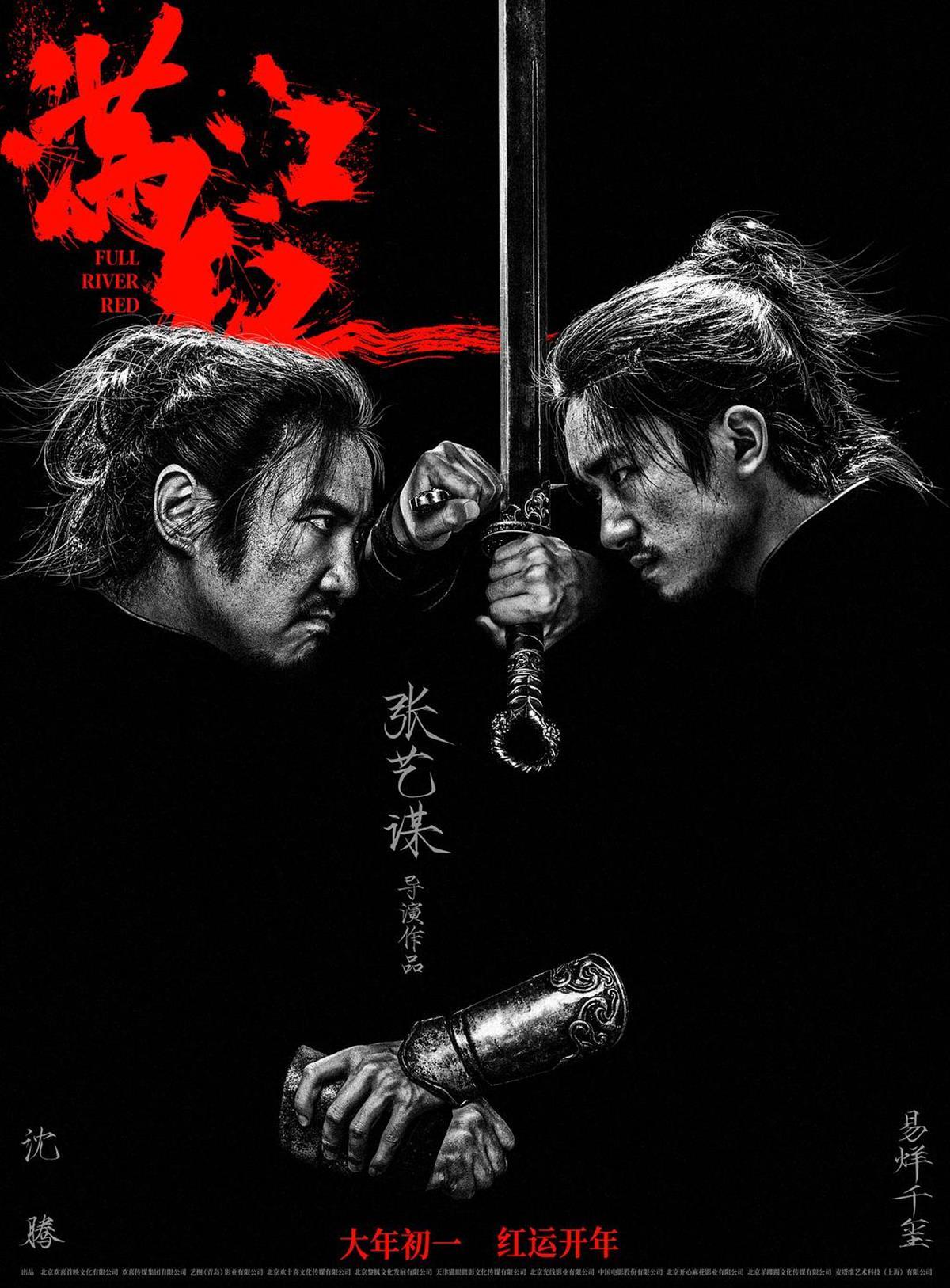 春节档预售票房破亿：《流浪地球2》第三，第一是它