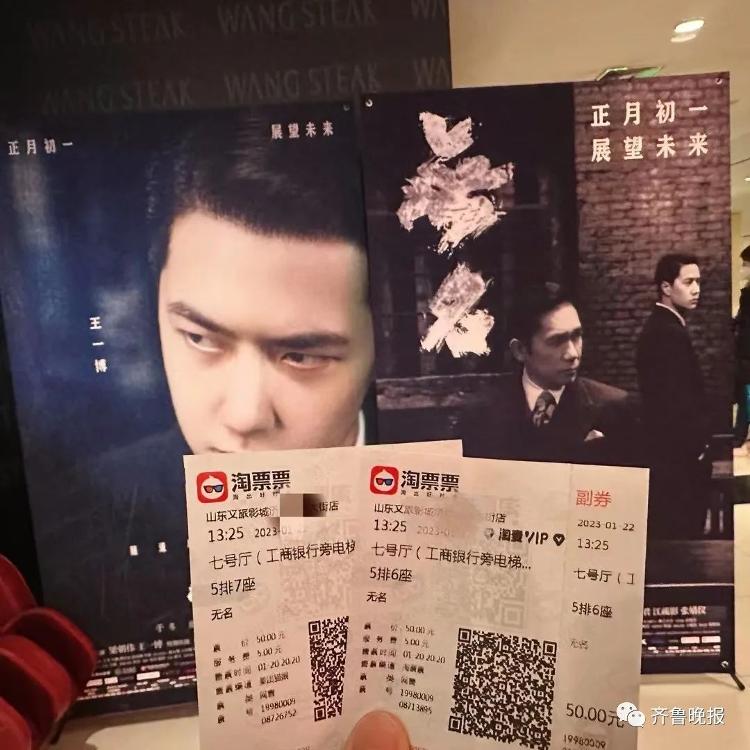 山东多个景区人气“爆棚”，导航“红到发紫”！过年的烟火气又回来了