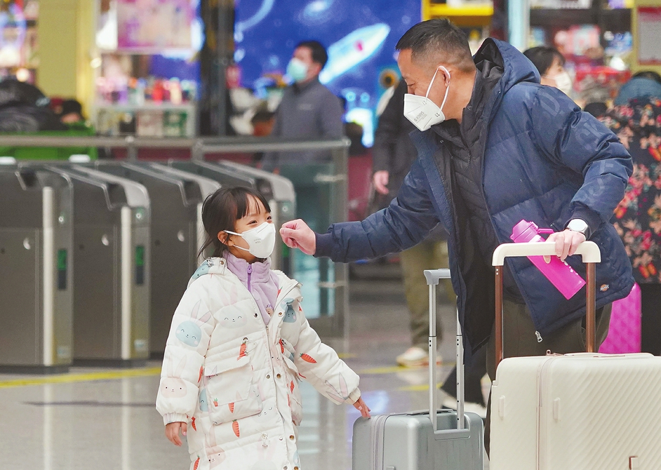 春运期间怎样做好健康防护?权威专家解读防疫热点问题